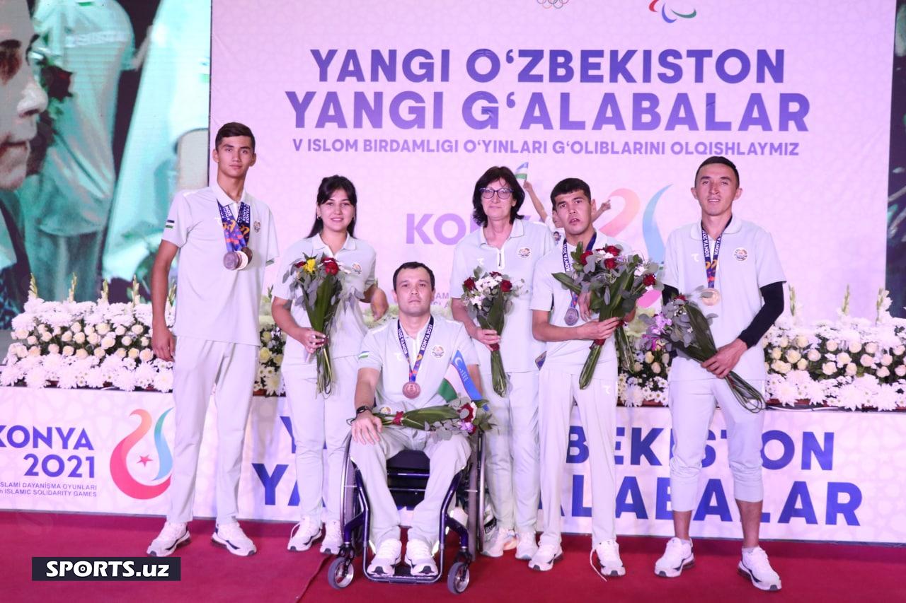 Конья кутиб олиш