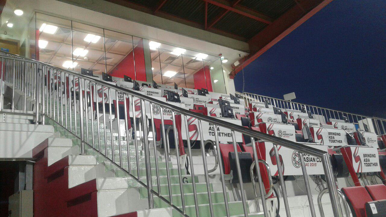 stadion
