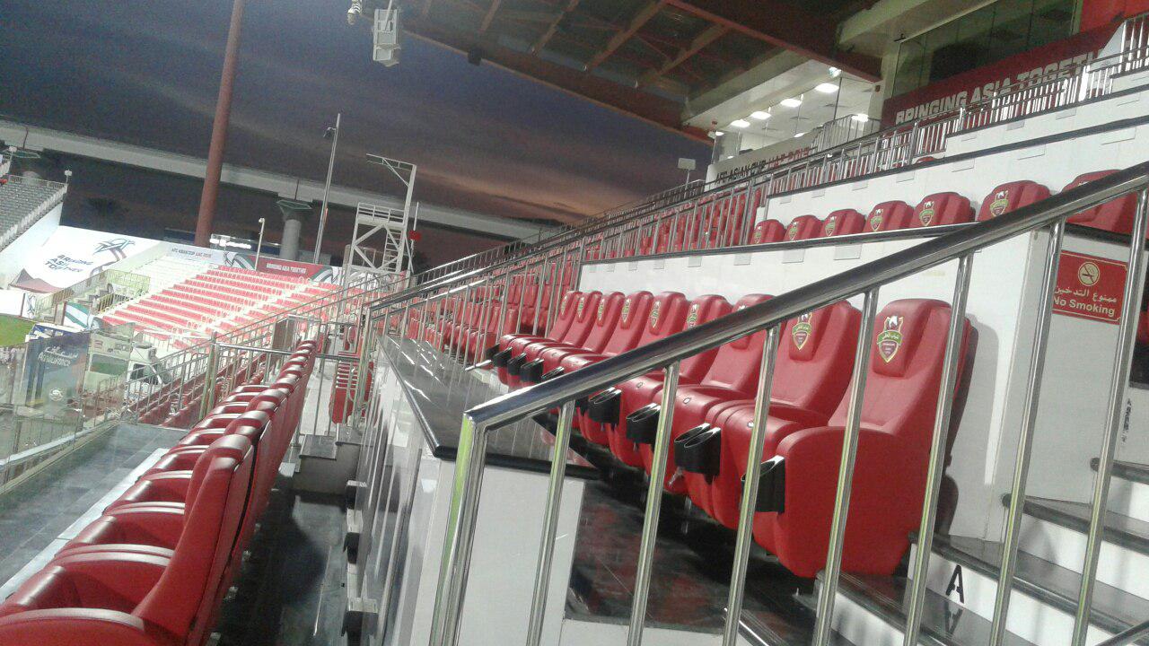 stadion