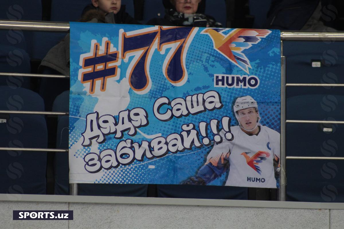 Хумо - Торос 2