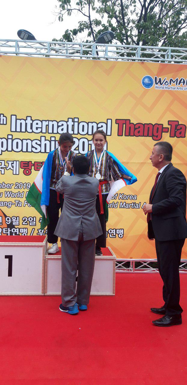 jang sanati