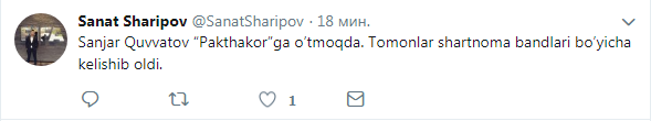 Безымянный