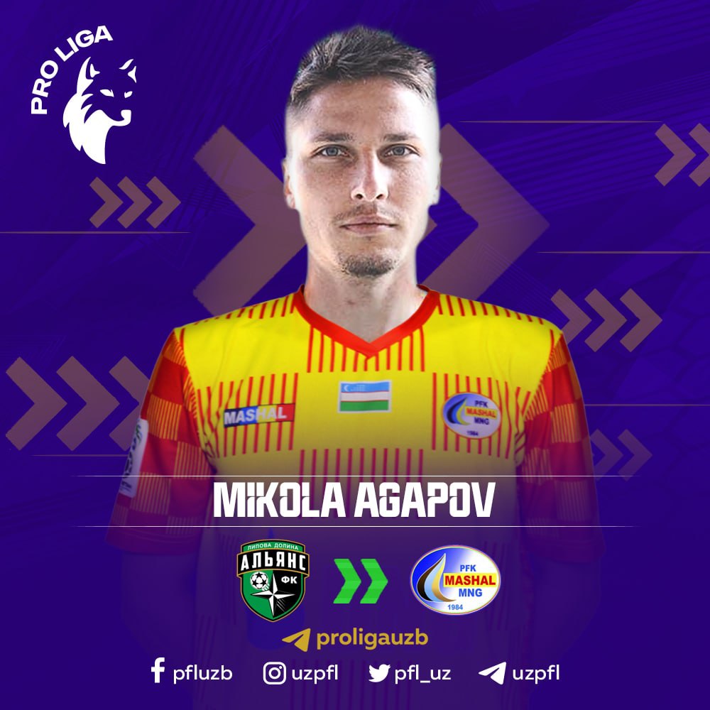 агапов
