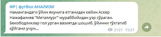 Paqiy