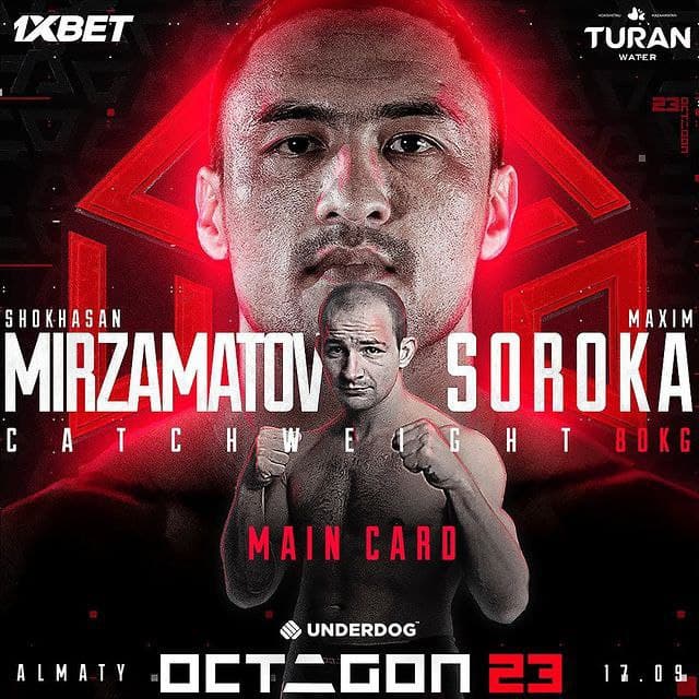 макс сорока